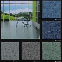 LG Huibao coil South Korea LG PVC floor leather plastic floor thickened wear-resistant and waterproof 2 2T floor