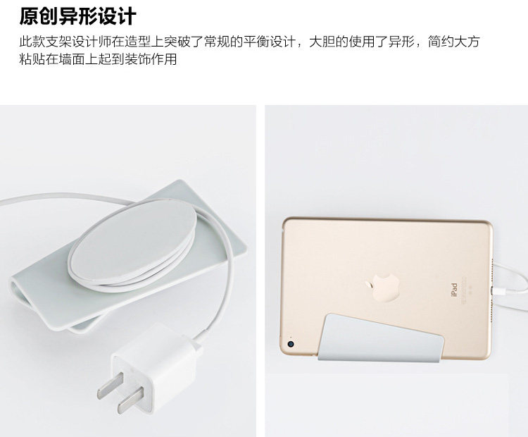 Support téléphone portable - Ref 1359725 Image 11