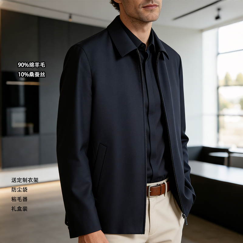 [Subtle Elegance] Business Gentleman Thin Coat Men's 2026 New Fine Wool Executive Jacket Men