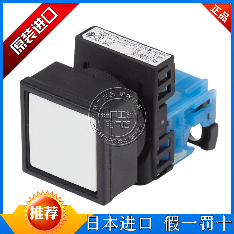 Imported Japanese Fuji Komori Printing Machine Button Switch Operation Key Ag28F0S-10 11G.R.W.Y Imported Japanese Fuji Komori Printing Machine Button Switch Operation Key Ag28F0S-10 11G.R.W.Y