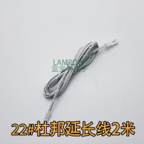 Plug-in DuPont terminal 2 54 extension cable for LED light lighting 2 meters one male and one female white line 22 5A