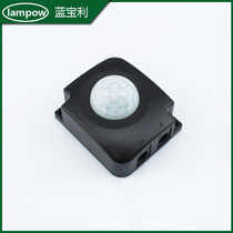 12V human body infrared sensor switch sensor module LED light strip cabinet wardrobe Wine cabinet Shoe cabinet