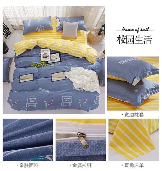 Chăn bông ba bộ 200x230 cotton 180x220x240 ký túc xá nam nữ 1,5 m 1,8m chăn mùa đông chăn - Quilt Covers chăn mỏng