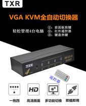 Four computers share a monitor and printer. A set of mouse and keyboard controls the KVM VGA switch.