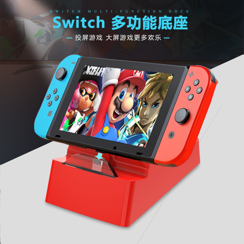 switch game console multi-function stand dock to HDMI USB with Bluetooth connection TV converter