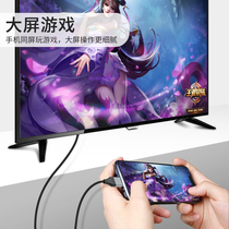 Apple iPhone iPad tablet universal connection TV projector video HDMI line same screen cast screen line