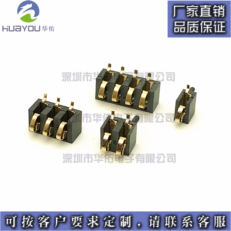 Huayou BC-36 battery holder 2 5 pitch 1P2P3P4P gold-plated spring sheet charging connector conductive seat