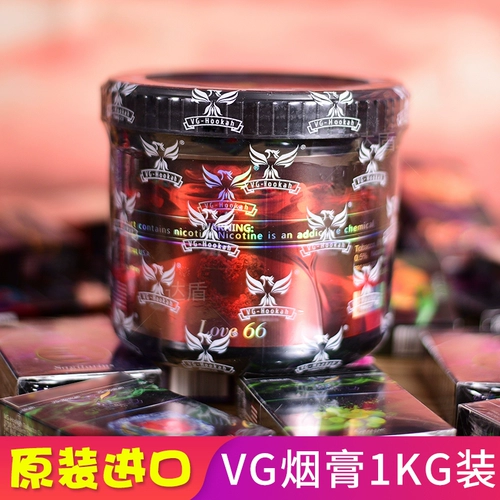 Арабский импортный кальян, 1000 грамм, фруктовый вкус