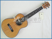 Tom TOM TUC-200 TUT-200 Full Peach Heart ukulele 23 26 inch ukulele