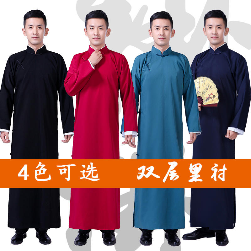 Comic Comic Vest Adult Male double layer Republic of China Chinese Wind Wardrobes Don's 54 Young students Costume Play Out