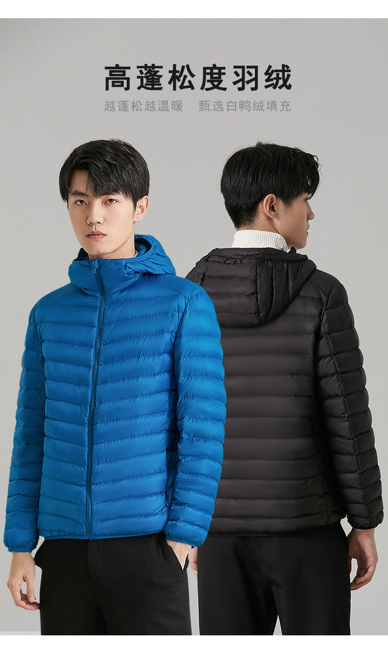 雅鹿 男士轻薄保暖短款羽绒服 90%白鸭绒 图5