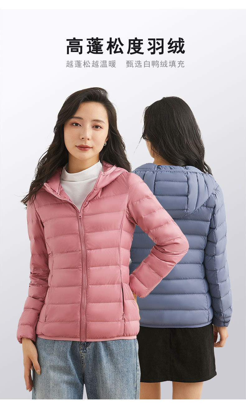 雅鹿 女薄款羽绒服 90%白鸭绒 图6