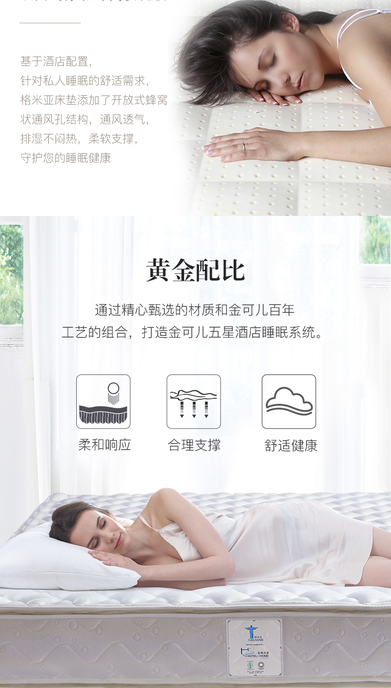 Vàng có thể con latex nệm nệm quá cứng Simmons nệm JW Marriott Hotel 1.5m1.8m Ge Miya - Nệm đệm lò xo everon