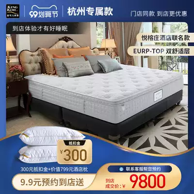 Shopping malls in same jkcme er Simmons spring mattress latex mattress home 1 8 meters moderate hardness station Heart