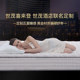 Jinkoer mattress ເອກະລາດພາກຮຽນ spring ໂຮງແຮມຫ້າດາວ Simmons firm ປ້ອງກັນກະດູກສັນຫຼັງຮ້ານ flagship Shimao Sheraton