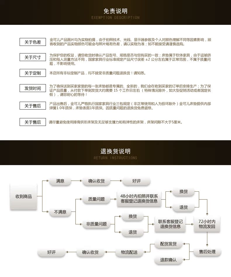 繁星A-通版详情页_19.jpg