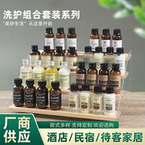 Upscale disposable size bottled hotel folk shuffling shampoo bath moisturizing lotion and hair lotion toiletries