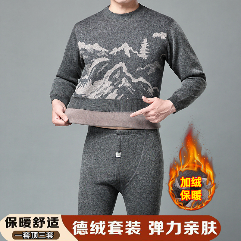 Thermal Underwear Set for Young and Middle-Aged Men, Thickened and Fleece-Lined, Autumn and Winter Men's Clothing, Dad's Warm Autumn Clothes and Pants, Base Layer Thermal Underwear Set for Young and Middle-Aged Men, Thickened and Fleece-Lined, Autumn and Winter Men's Clothing, Dad's Warm Autumn Clothes and Pants, Base Layer