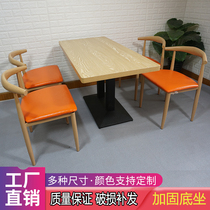 Fast food table and chair retro iron horn chair coffee theme western restaurant barbecue restaurant lobster restaurant table and chair