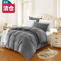 Clearance of isolated products micro-flawless quilt cover cotton tribute satin Tencel bamboo cotton pure color simple single piece sold not to return do not change