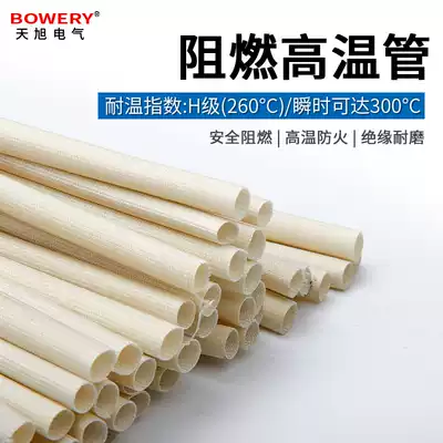 Silica gel to be in charge of glass fiber high temperature pipe silicone sleeve 1 2 2 5 3 4 5 6 8 10 12mm