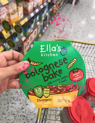 Spot UK Ella Kitchen Ella Organic Vegetable Mashed Tomato Sweet Pepper 22 April