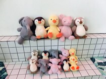 (1 piece) Soft cute sleep appeasement pink piglet small elephant duck animal accompanied by sleeping plush paparazzi doll