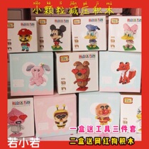 Building blocks#Beautiful girl adult decompression assembly building blocks Educational toys particles Flamingo ornaments birthday gifts