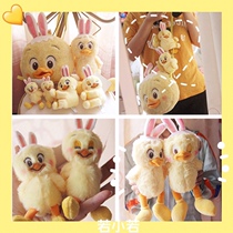 ) Teenage Girl Hearts Rabbit chicken plush briefcase Bag Zero Wallet Day students Soft cute Oblique Satchel Bag