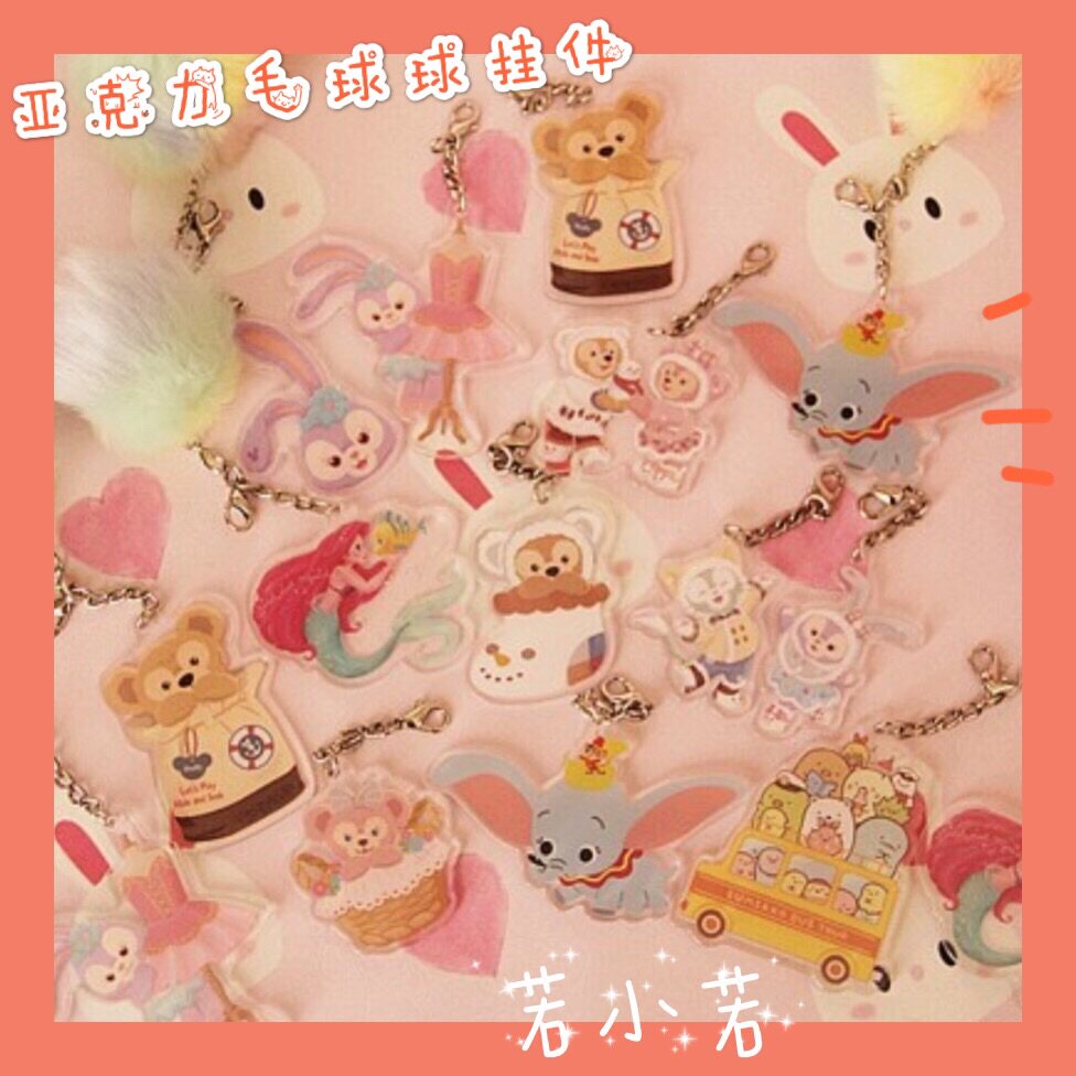 68) Cartoon girl's heart small elephant and rabbit acrylic pendant hair wool ball hanging decoration card key button