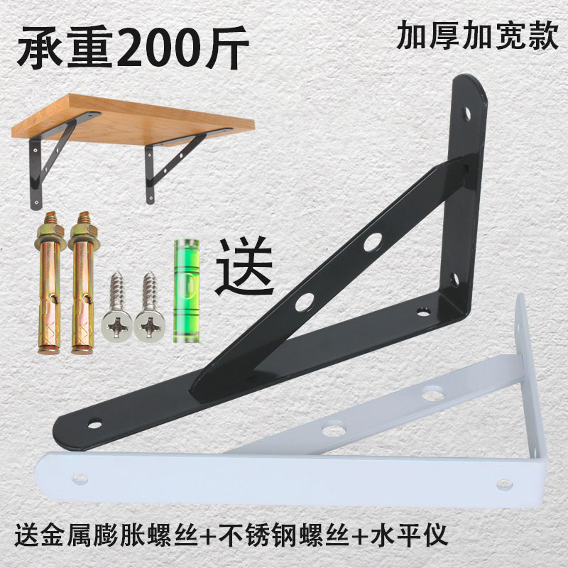Triangular bracket bracket wall partition shelf laminate support wall iron right angle support fixed tripod storage rack bearing