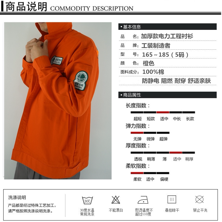 Vêtement de travail en coton - Ref 1912320 Image 10