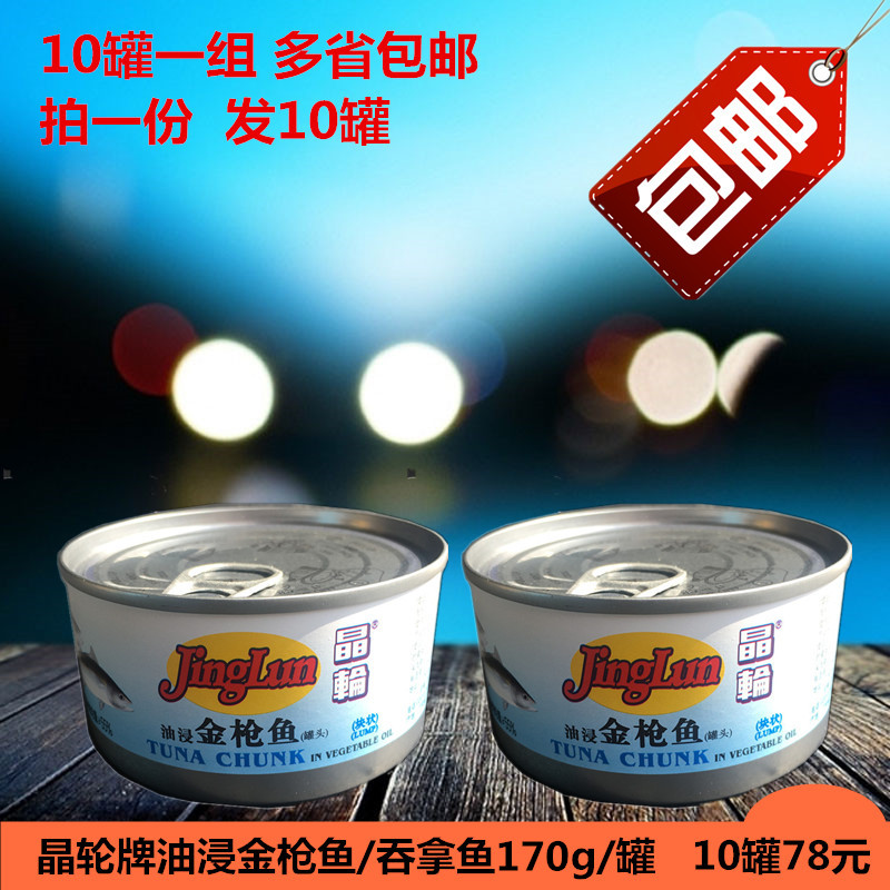 Crystal oil - soaked pizza - salad sushi filling Western food baking raw material