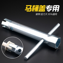 Seat toilet seat toilet cover screw installation and removal fixing tool socket wrench 4-point pair wire joint socket