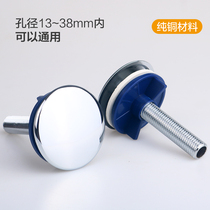 Ceramic washbasin faucet mounting hole plug cover basin hole plug vegetable wash basin wash basin detergent soap dispenser hole cover ugly cover