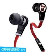 Anime sunspot ngoại vi thứ 10 âm thanh kỳ diệu với tai nghe in-ear lúa mì - Carton / Hoạt hình liên quan