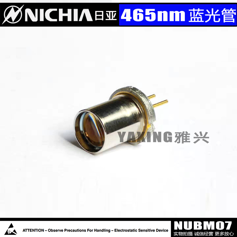 Original Nichia NUBM07 2.9W 465NM Blue Light High Power Laser Diode Polarized Blue Light