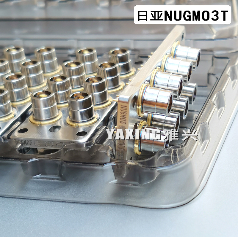 Riya NUGM03T 520nm green light projection module 525nm1W Green light laser diode 530nm8W