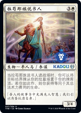 (Beijing Kbeans) Magic Fengyun MTG meditation on the white silver lagou in the THB, says the book man