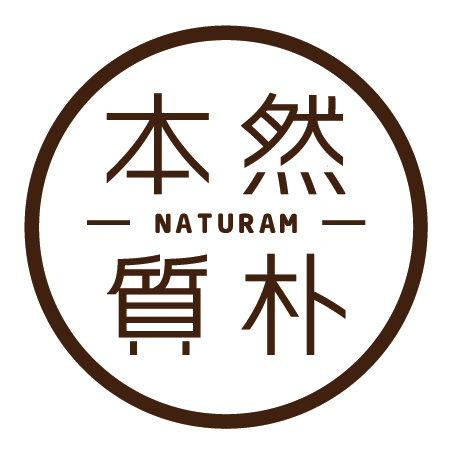 本然质朴文创礼品