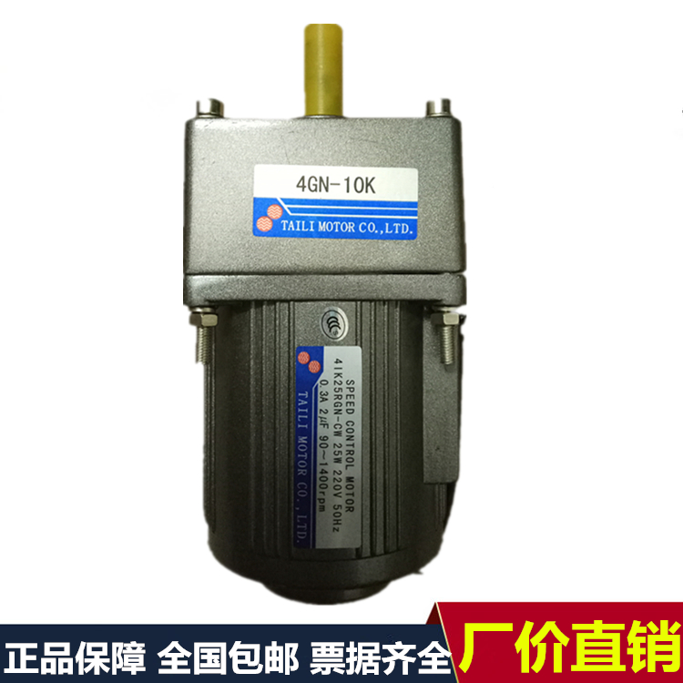 Original Bench Force TAILI 25W Throttle Motor 4IK25RGN-CW 4GN10K Gear Reduction Motor