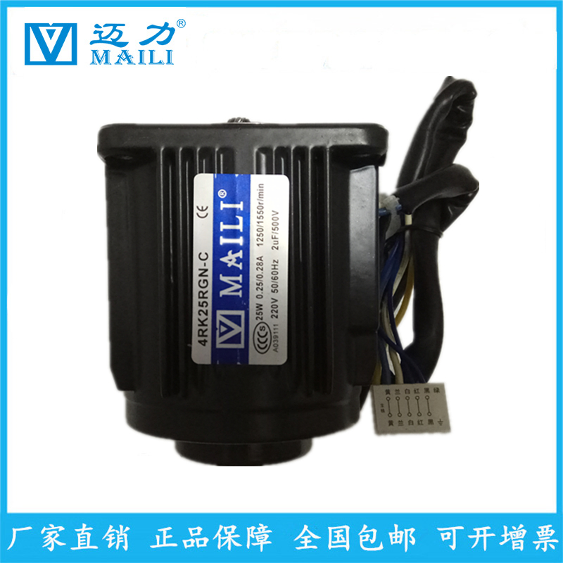 Electric dining table Electric turntable Automatic table Motor Maili 4RK25RGN-C AC 220V mechanism