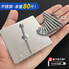 Pack of 8! Stainless steel screw stickers are nail-free and traceless!