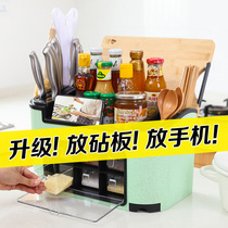 Upgrade multifunctional kitchen rack combination knife holder storage rack plastic seasoning box seasoning tank bottle set simple