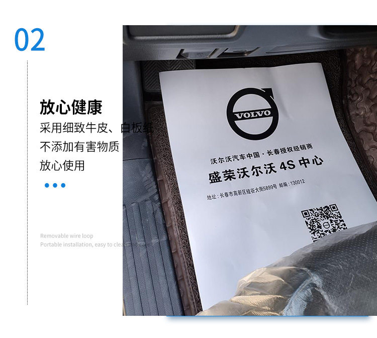 Disposable car floor mats, made of kraft paper, for use in car washes; waterproof foot pads for stepping on