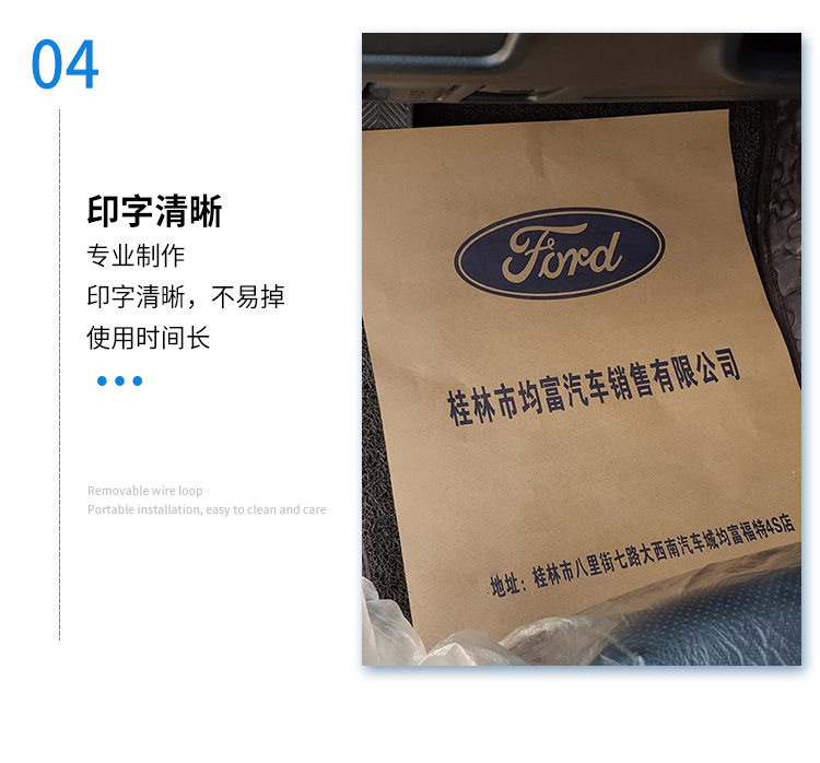 Disposable car floor mats, made of kraft paper, for use in car washes; waterproof foot pads for stepping on