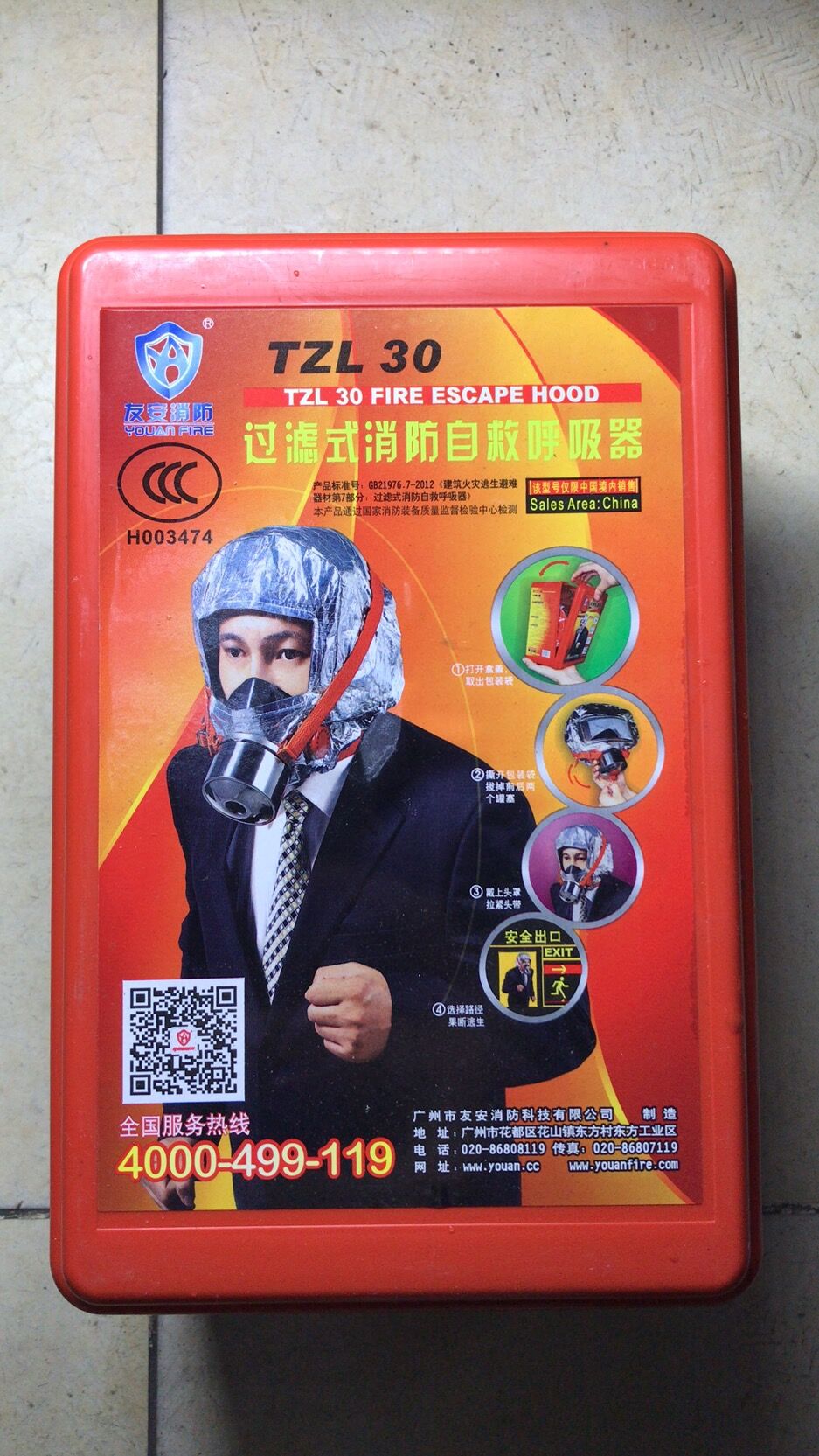 Fire Mask Fireproof Gas Mask Hotel Home 3C Certified Fire Escape Mask Self-Rescue Suction Device