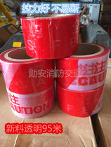 Disposable transparent new material red and white pay attention to safety guardrail tape warning belt warning line isolation belt customization
