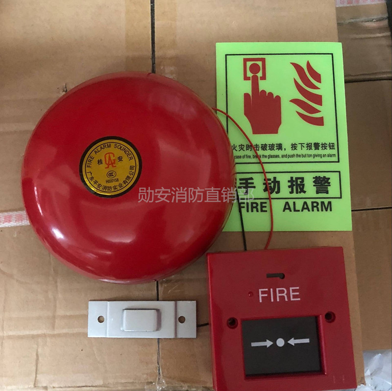 Guangdong Gui'an fire alarm bell electric bell fire alarm mall fire alarm mall hotel factory 6 inch set alarm bell 24v