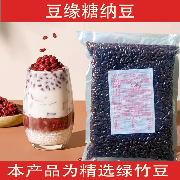 Товары от 李正594210